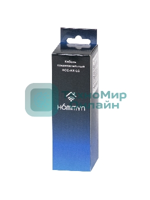 Кабель соединительный HOMMYN HCC-AX-LC для модуля управляющего HDN/WFN