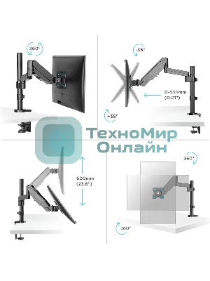 Кронштейн (держатель) ONKRON G70 для монитора 13