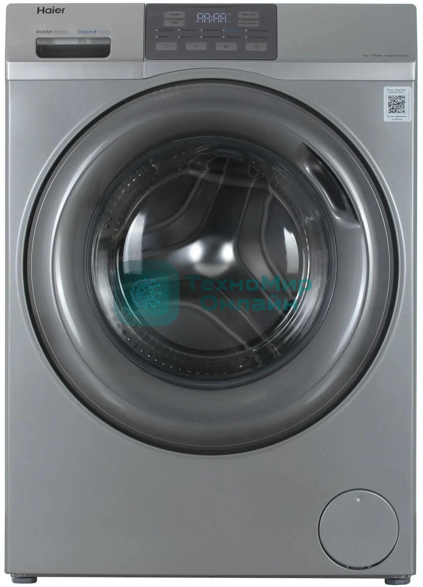 Стиральная машина Haier HW60-BP12919AS, с фронтальной загрузкой, 6кг, 1200об/мин, с паром, инверторная