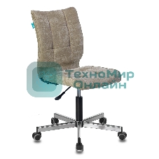 Кресло Бюрократ CH-330M песочный, ткань