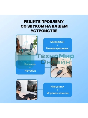 Внешняя звуковая карта Vention USB c регулятором громкости Черная