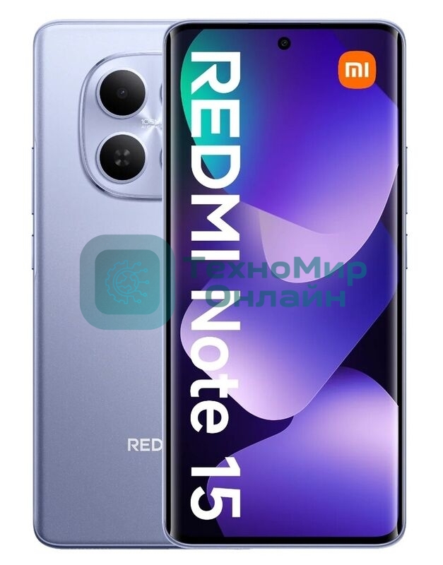 Смартфон Redmi Note 15 RU 8+256 Purple