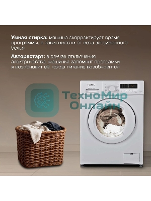 Стиральная машина Hyundai WME6004 класс: A+++ загр.фронтальная макс.:6кг белый инвертор