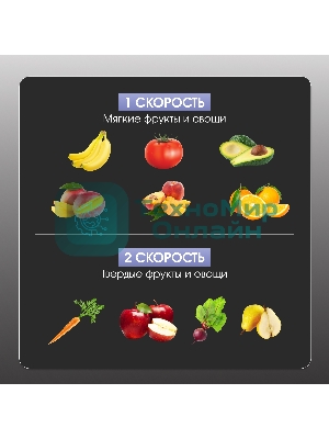 Соковыжималка Zigmund & Shtain EJ-757 стальной, центробежная, 900 Вт, 450 мл, механическое
