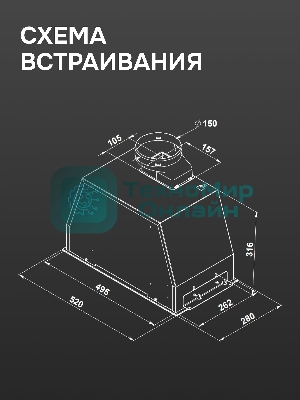 Кухонная вытяжка Zigmund & Shtain K 170.5 B