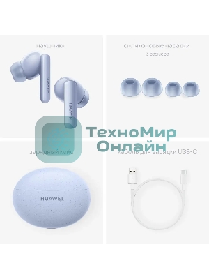 Наушники TWS Huawei FreeBuds 5i (T0014) синий, внутриканальные, Bluetooth, активное шумоподавление, до 7.5 ч