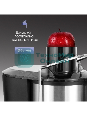 Соковыжималка Zigmund & Shtain EJ-757 стальной, центробежная, 900 Вт, 450 мл, механическое