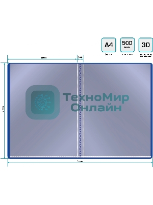 Папка с 30 прозрачными вкладками Silwerhof Eco A4, пластик, 0.5мм, синий