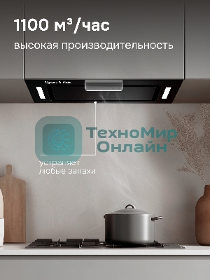 Кухонная вытяжка Zigmund & Shtain K 170.5 B