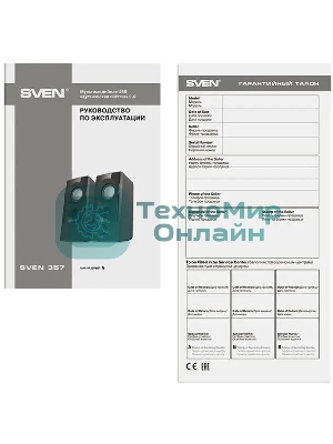 Акустическая система SVEN 357, черный (6 Вт, питание USB)