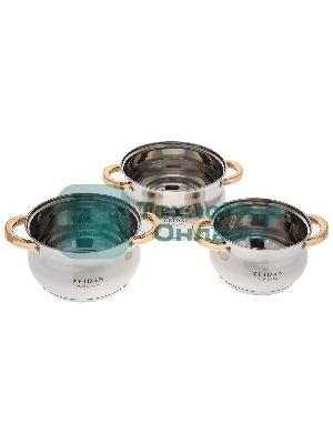 Набор посуды Zeidan Z-50605