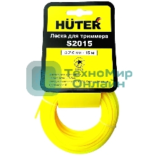 Леска для садовых триммеров Huter S2015 d=2мм L=15м для Huter GET-1200SL (71/1/10)