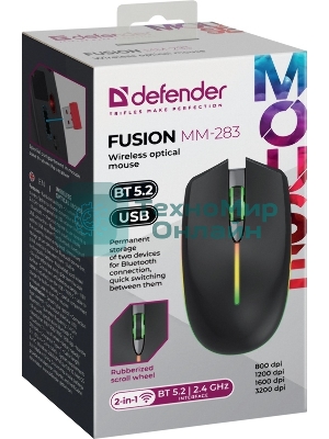 Мышь беспроводная Defender Fusion MM-283 черный, 3200 dpi, радиоканал, Bluetooth, USB, кнопки - 4