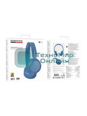 Беспроводные/проводные наушники Borofone BO37 синий, накладные, Bluetooth + проводной, складная конструкция, микрофон, до 25 ч