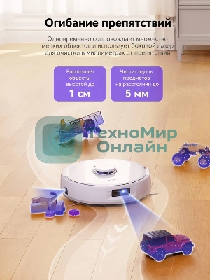 Робот-пылесос Narwal Freo X Ultra YJCC015