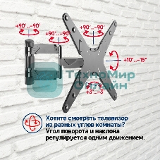 Кронштейн для ТВ наклонно-поворотный Maunfeld MTM-2355FM