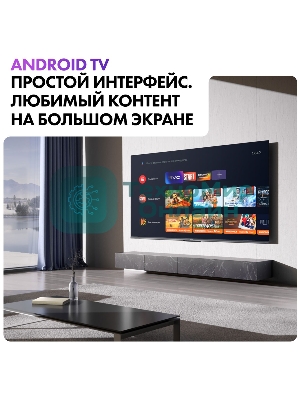 Телевизор Haier 50