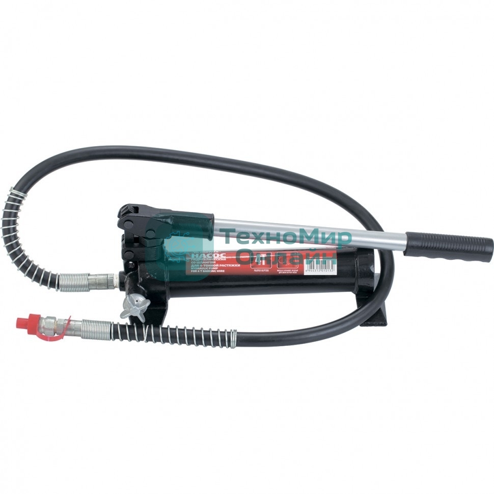 Насос гидравлический Matrix со шлангом для 4-тонной растяжки