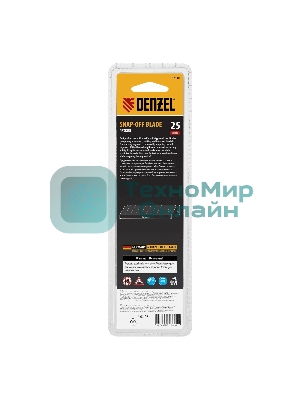 Лезвия Denzel 25 мм, сталь SK5 - 0,7 мм, 5 шт.