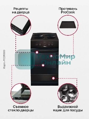 Плита электрическая Hansa FCEB53000 коричневый, конфорок 4 шт, духовка 69 л, 50 см x 85 см x 60 см