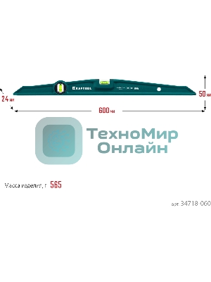 Магнитный литой уровень KRAFTOOL 600 мм PROCAST-M