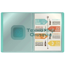 Папка с 10 прозрачными вкладками Бюрократ Pastel PAST10GRN A4, пластик, 0.5мм, торцевой карман с бумажной вставкой, мятный