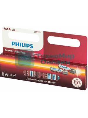 Элемент питания алкалиновый AAA/LR03 1.5В Power (блист. 12шт) Philips Б0064681