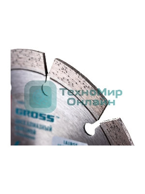 Диск алмазный Gross ф125х22,2мм, лазерная приварка сегментов, сухое резание