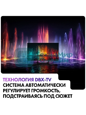 Телевизор Haier 50