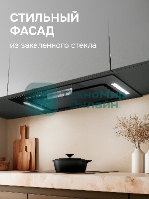 Кухонная вытяжка Zigmund & Shtain K 170.5 B