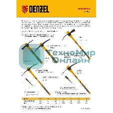 Кирка Denzel 700 г, фибергласовая обрезиненная рукоятка 385 мм
