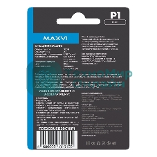 Флешка USB Maxvi P1 32Gb USB 2.0 blue, монолит с колпачком, ABS пластик