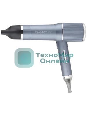 Фен Energy EN-885 серый/серебристый, 1600 Вт, ионизация
