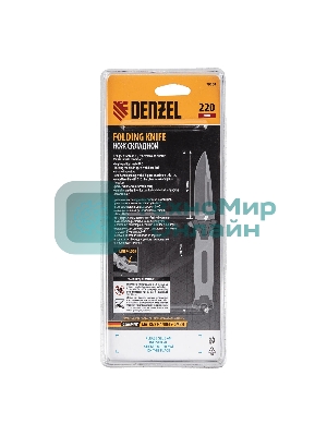 Нож складной Denzel, многоцелевой, системы Liner-Lock, с накладкой G10 на прямой рук-ке+стеклобой 79208