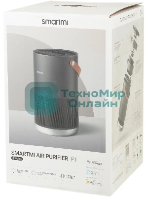 Очиститель воздуха Smartmi Air Purifier P1 темно-серый