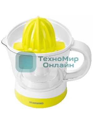 Соковыжималка Starwind SJ 1121 белый/жёлтый, цитрусовая, 30 Вт, 700 мл, механическое