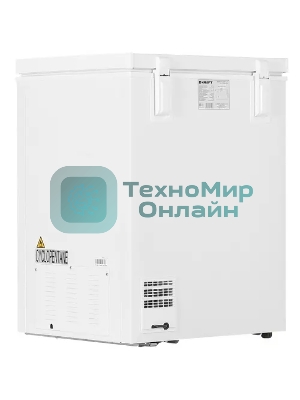 Морозильный ларь Kraft BD(W)-152QX, белый, 155л