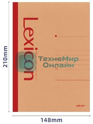 Тетрадь Deli 23212, A5, 100 л, линейка, ассорти