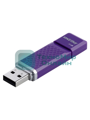 Флешка USB Smartbuy Quartz Violet (SB32GbQZ-V), 32Gb, USB 2.0, R/W 25/15, фиолетовый
