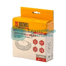 Щетка для УШМ Denzel 125 мм, М14, тарелка, витая нержавеющая проволока 0,3 мм
