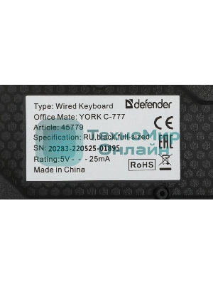 Комплект клавиатура+мышь Defender York C-777 проводной, USB, 1000 DPI, чёрный