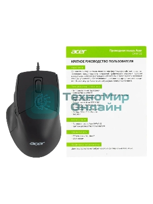 Мышь проводная Acer OMW130 черный, 3600 dpi, USB, кнопки - 6