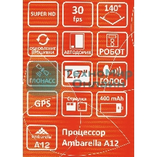 Видеорегистратор Sho-Me A12-GPS/GLONASS WI-FI черный 5Mpix 1296x2304 1080p 140гр. GPS Ambarella A12