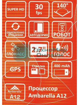 Видеорегистратор Sho-Me A12-GPS/GLONASS WI-FI черный 5Mpix 1296x2304 1080p 140гр. GPS Ambarella A12