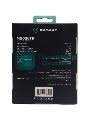 Мышь беспроводная/проводная Raskat MG006TR зеленый, 26000 dpi, радиоканал, Bluetooth, USB, кнопки - 6