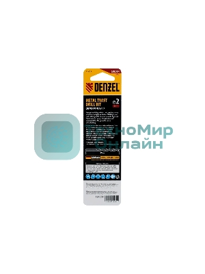 Сверло спиральное по металлу Denzel 2 x 49мм, Р6М5, Golden Tip, 2 шт.