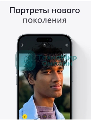 Смартфон Apple iPhone 15, 6/128Gb, голубой