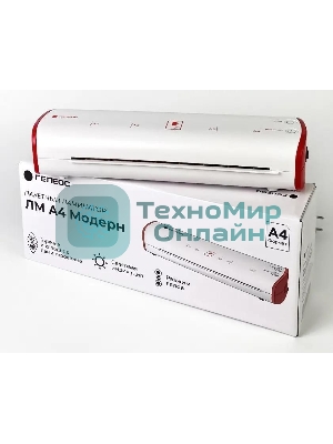 Ламинатор Heleos ЛМ-А4МБК,2 вала,A4/125мкм,300мм/мин