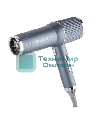 Фен Energy EN-885 серый/серебристый, 1600 Вт, ионизация