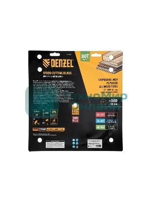 Пильный диск по дереву Denzel ф300 х 30 мм, 80 зубьев